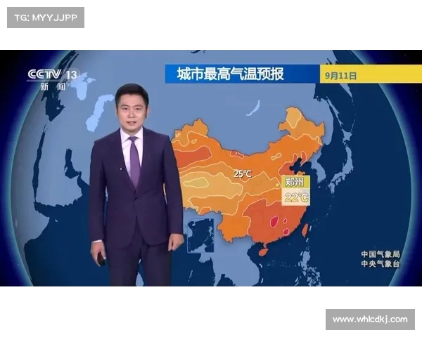 最新气象预报:长沙大暴雨来临,最强降雨时段详解(长沙暴雨什么时候结束) 最新气象预报:长沙大暴雨来临,最强降雨时段详解(长沙暴雨什么时候结束)
